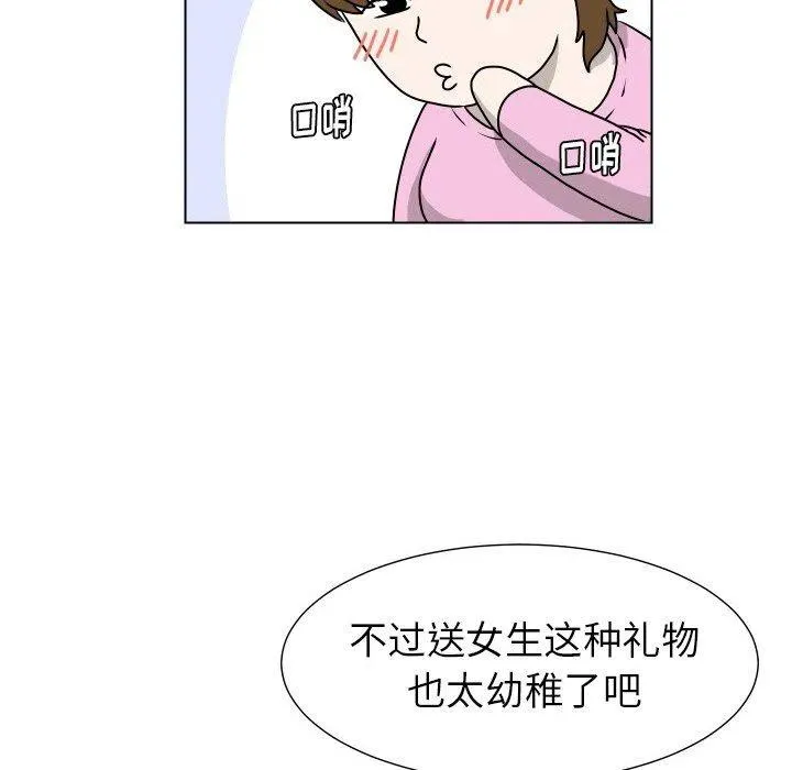 17 第69页