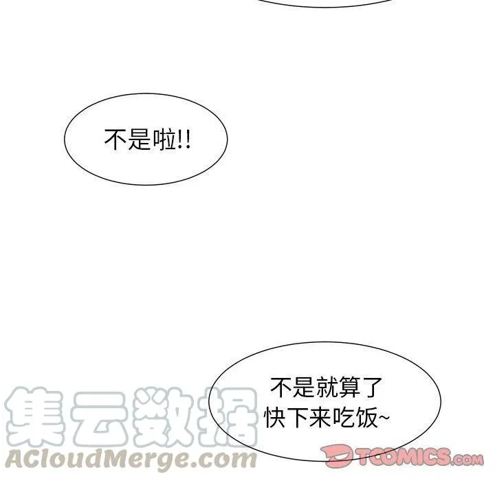 17 第70页