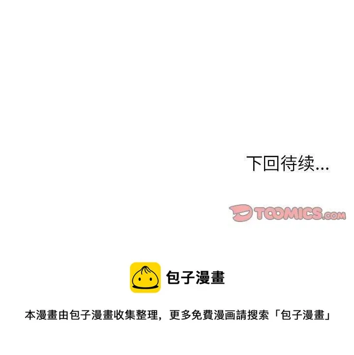 17 第74页