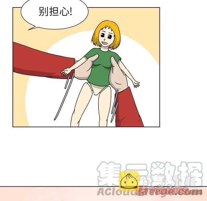 16 第10页