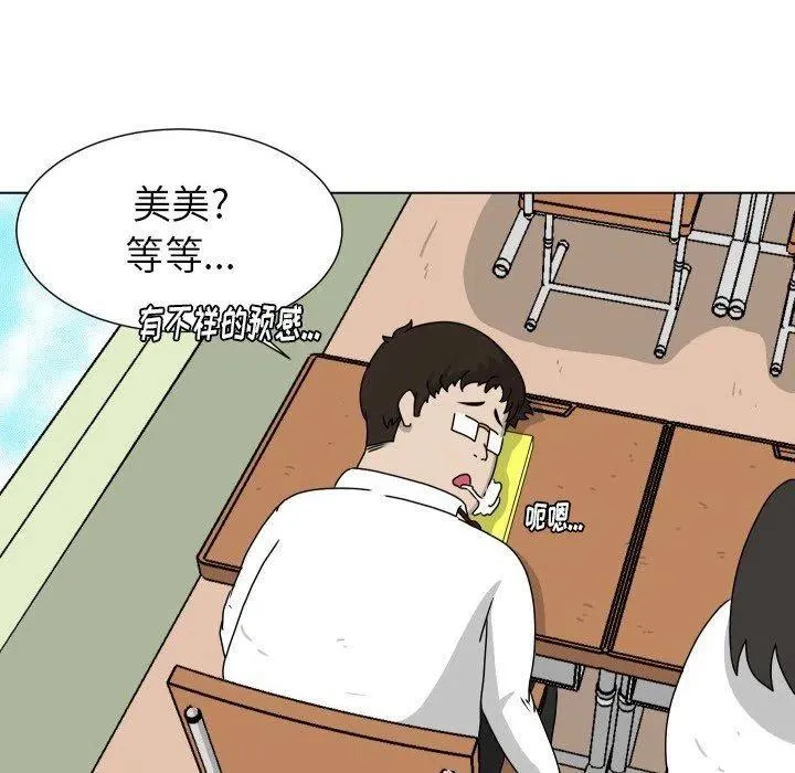 16 第41页