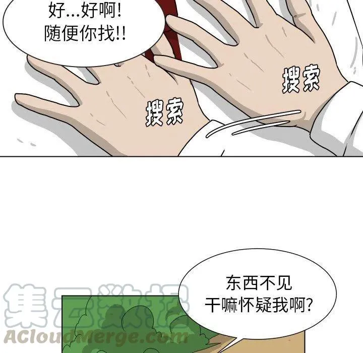 16 第67页