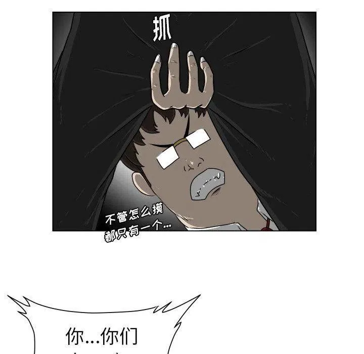 16 第75页