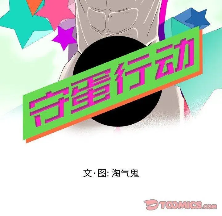 14 第6页