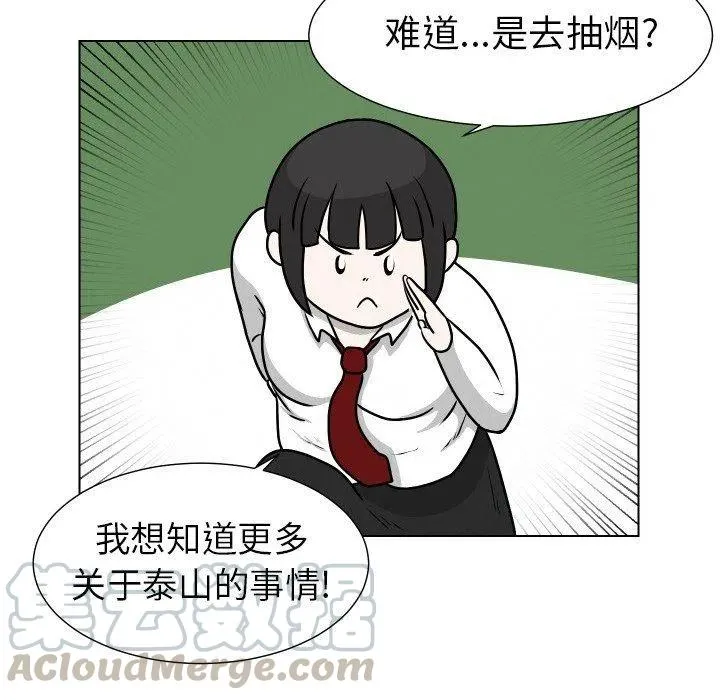 14 第13页