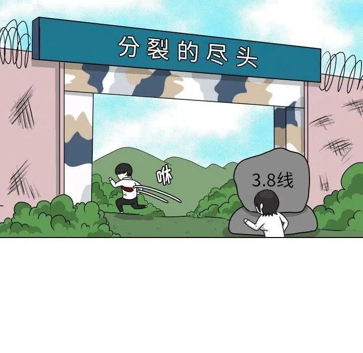 14 第24页