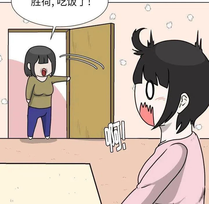 13 第11页