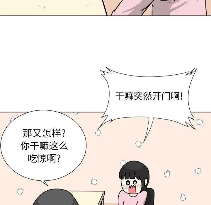 13 第12页