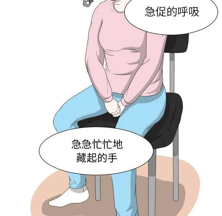 13 第16页