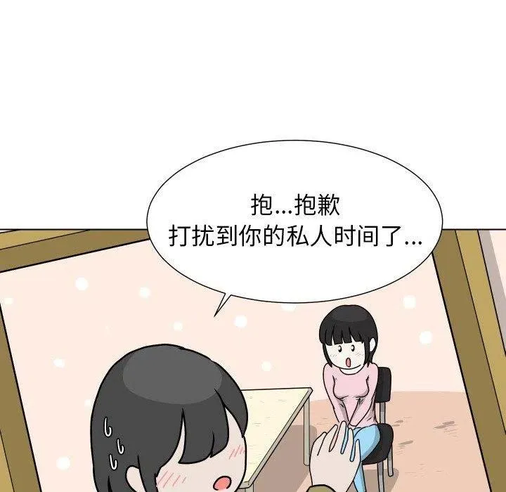13 第18页