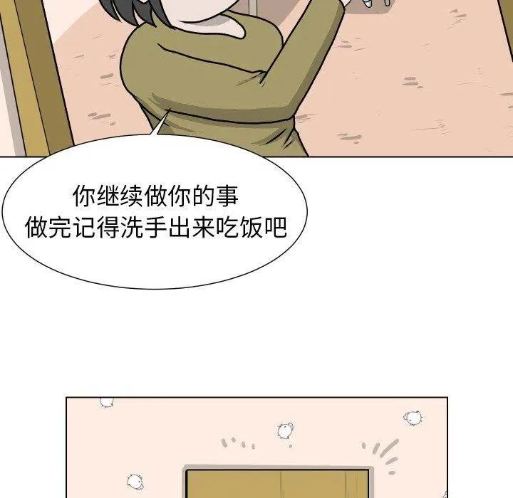 13 第19页