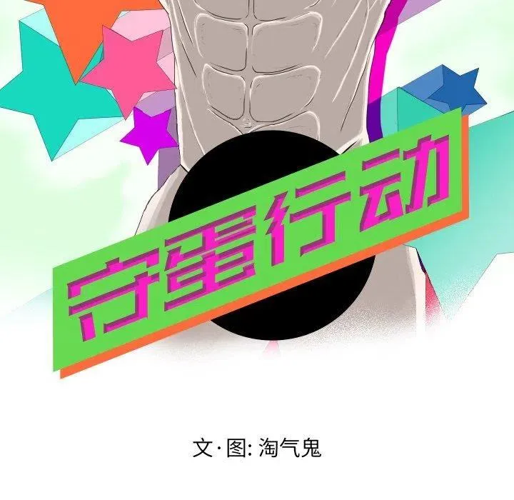 13 第28页