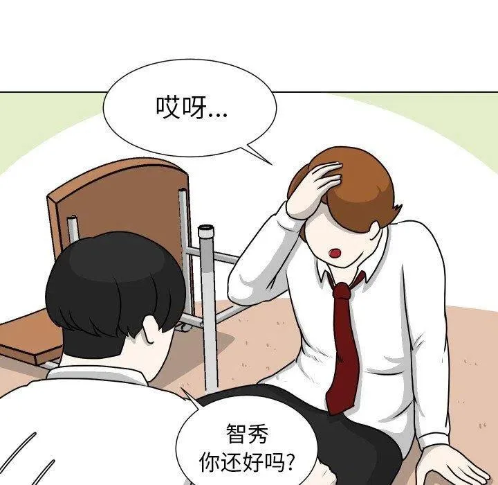 13 第59页