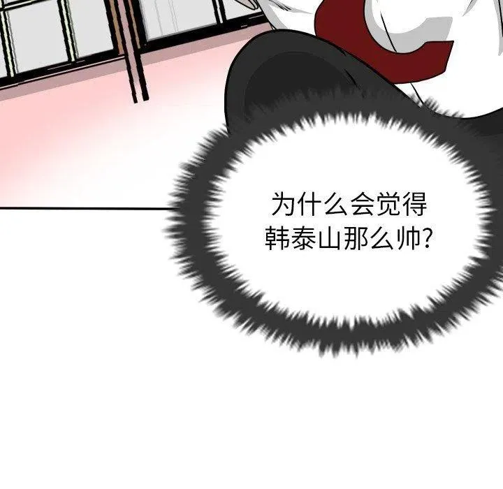 13 第71页
