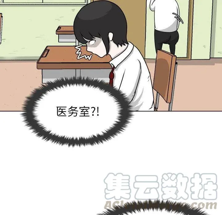 13 第77页
