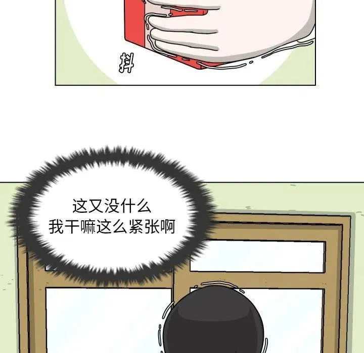 13 第83页