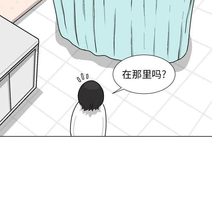 13 第90页