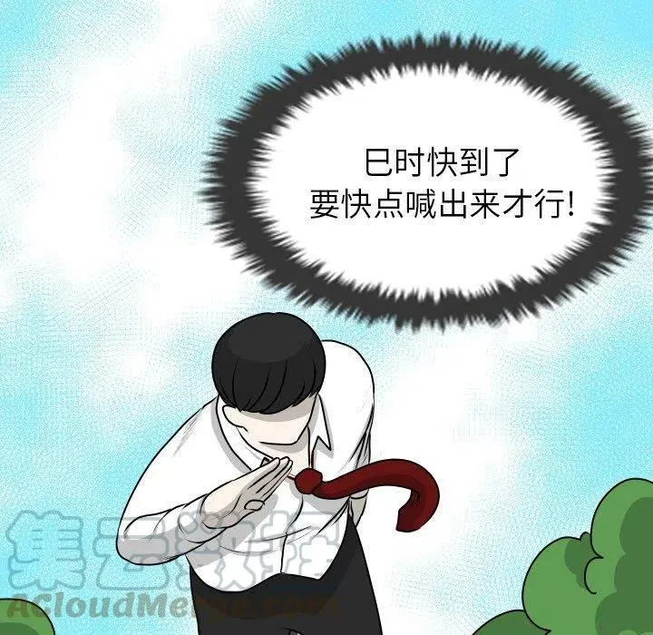 13 第97页