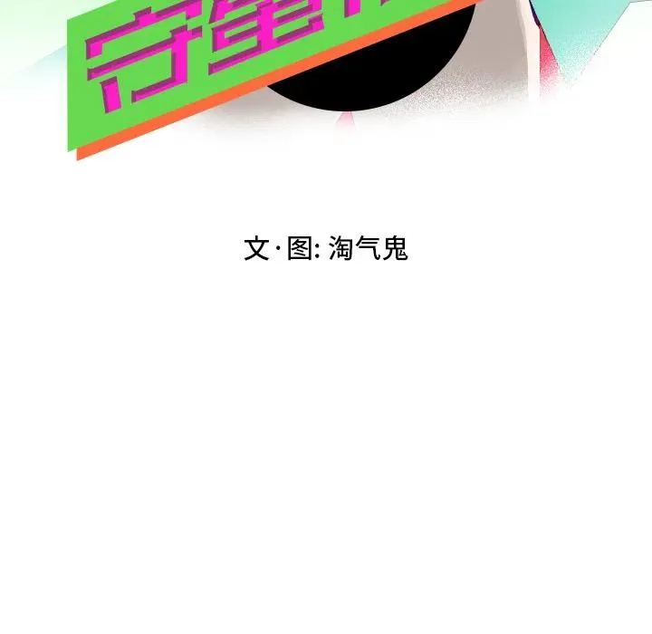 2 第14页
