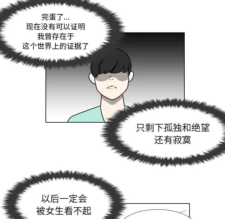 2 第20页