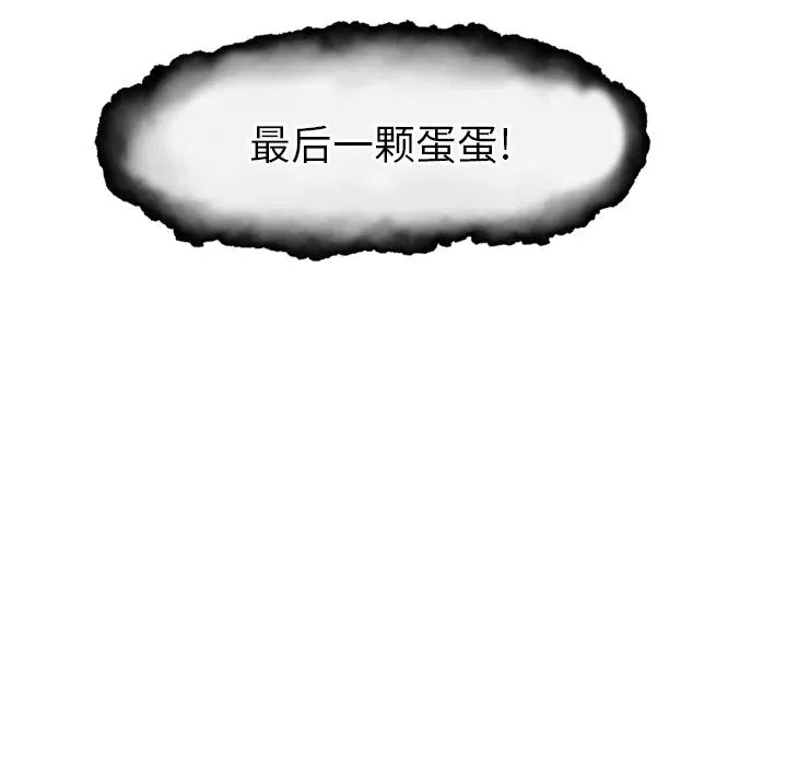 2 第36页