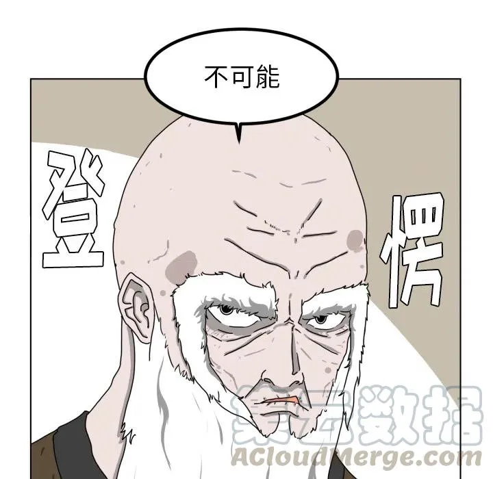2 第37页