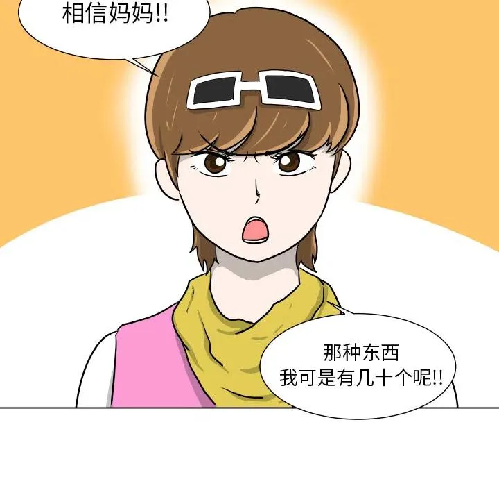 2 第50页