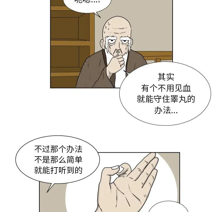 2 第59页