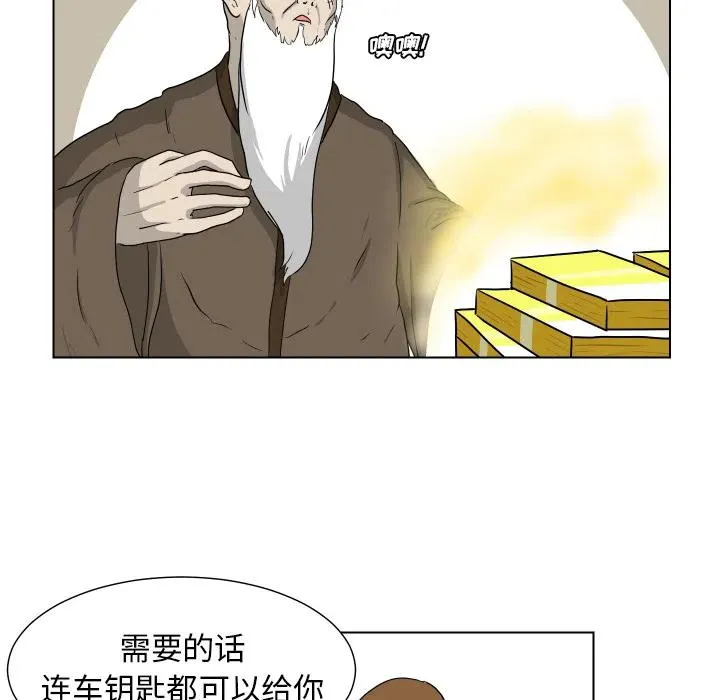 2 第62页
