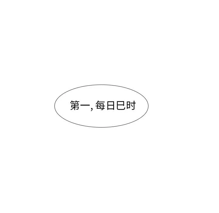 2 第66页