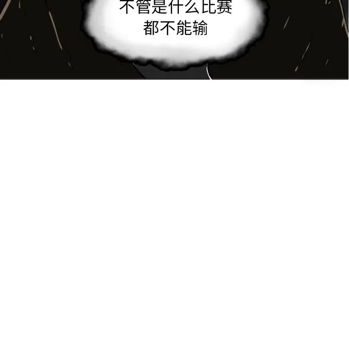 2 第74页