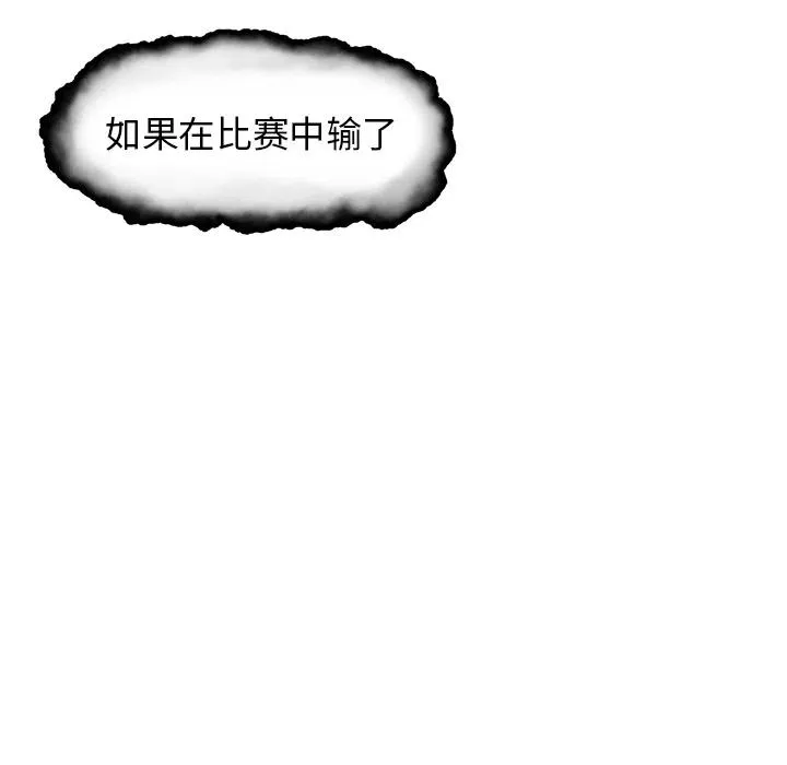 2 第75页