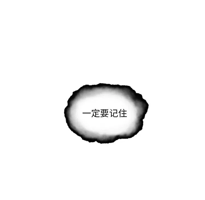 2 第77页