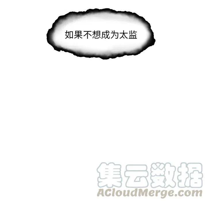 2 第79页