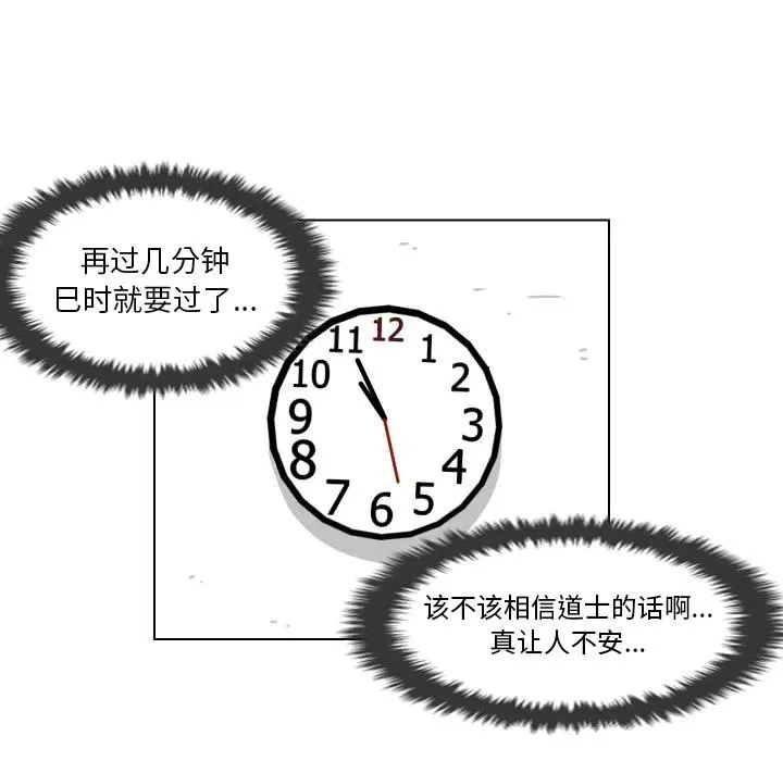 2 第83页