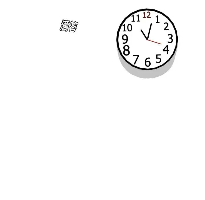 2 第87页