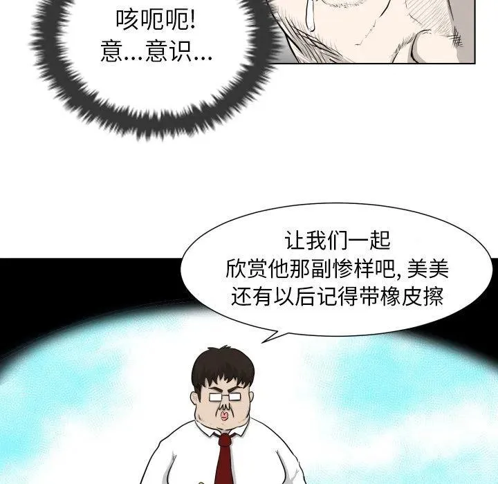 3 第89页