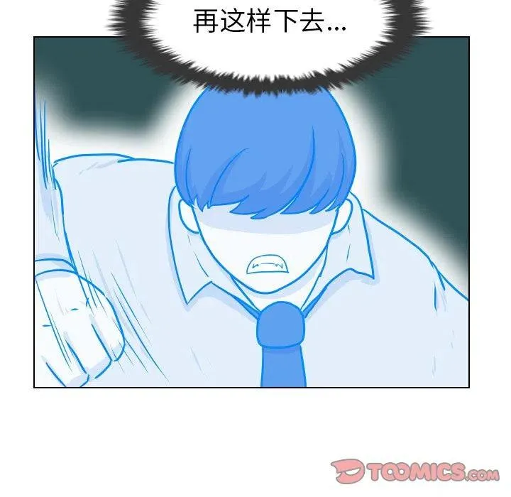 4 第20页