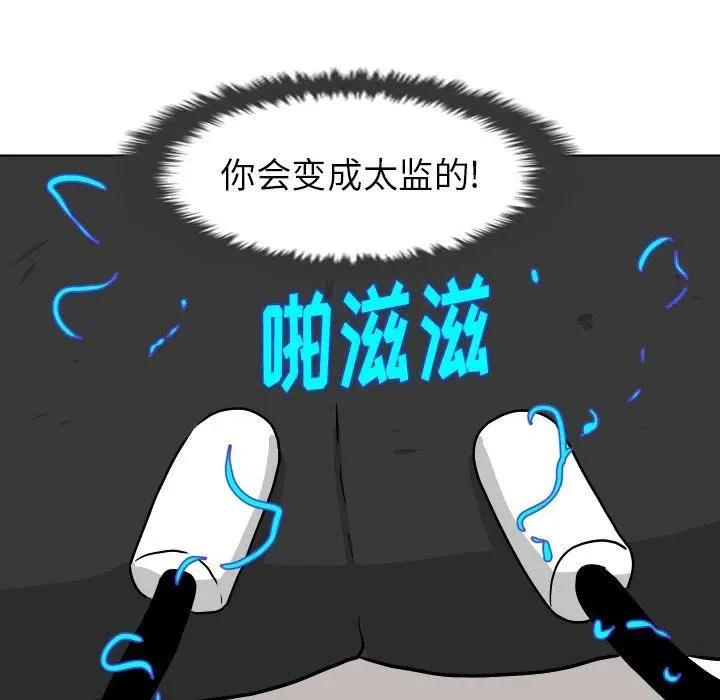 4 第21页