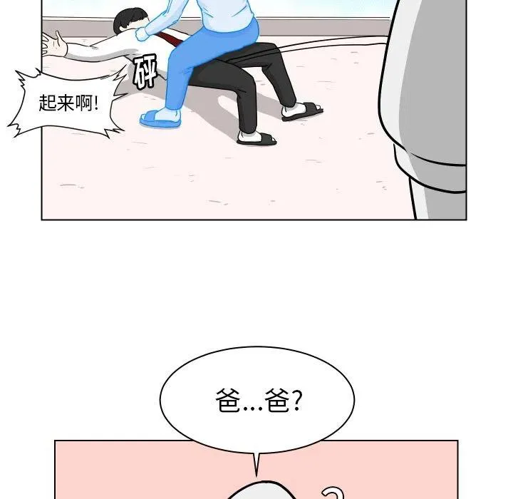 4 第23页