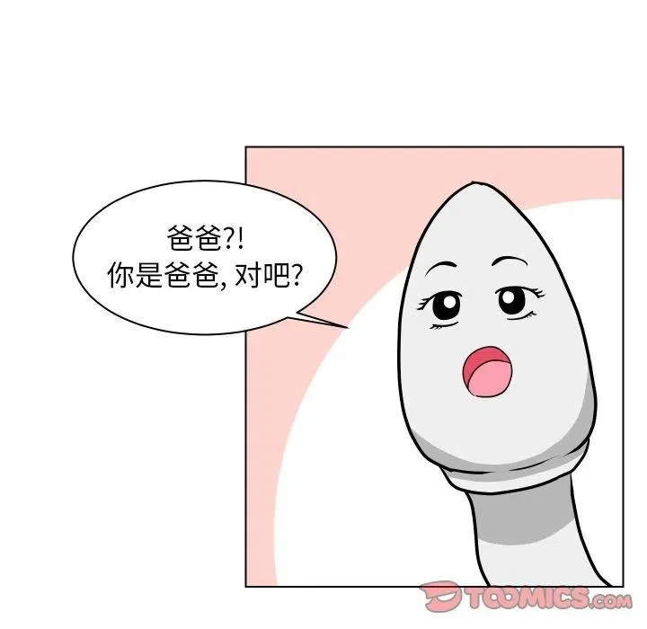4 第26页