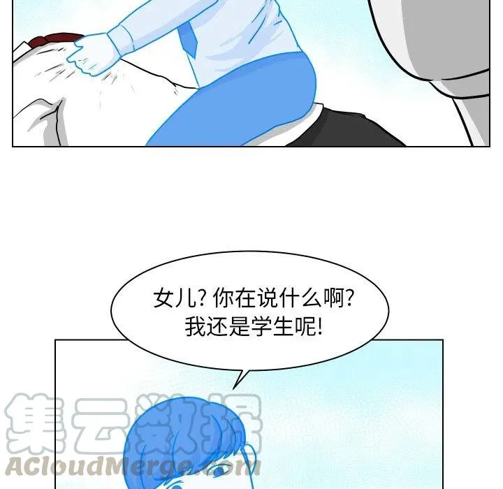 4 第28页