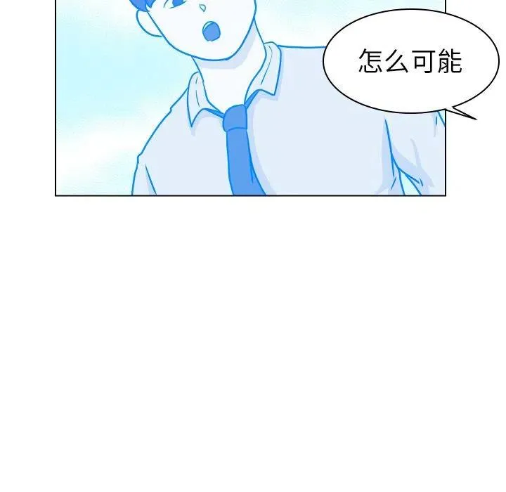 4 第29页