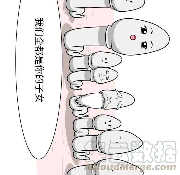 4 第31页