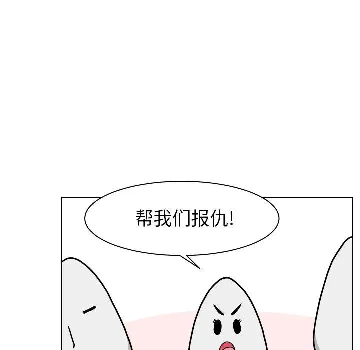 4 第33页