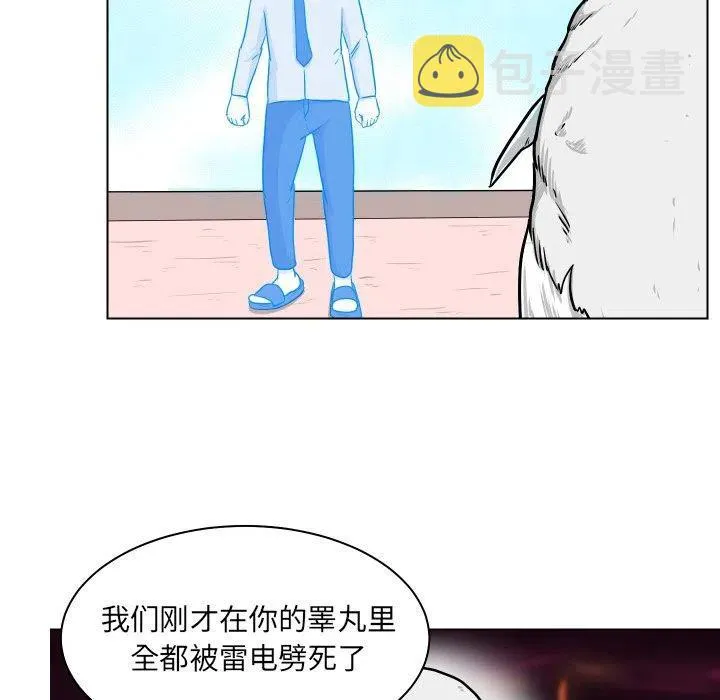 4 第35页