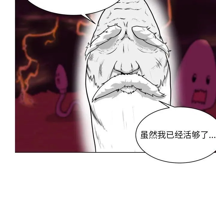 4 第36页