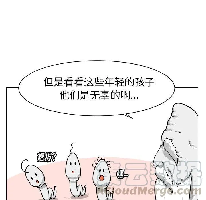 4 第37页