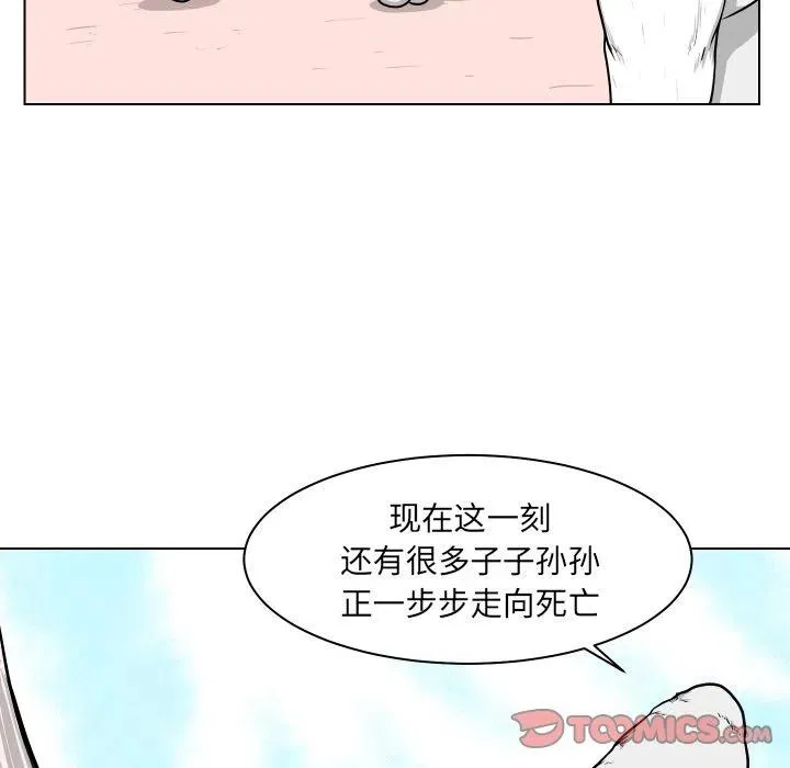 4 第38页