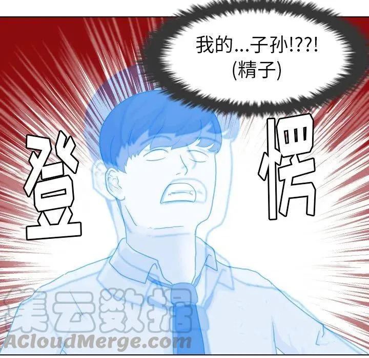 4 第40页